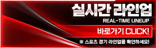 스포츠TV 배너