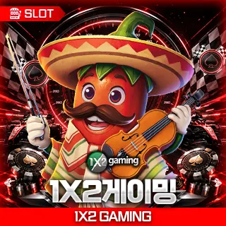 1X2게이밍