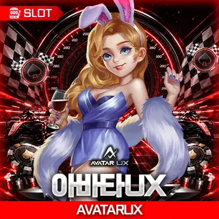 아바타UX