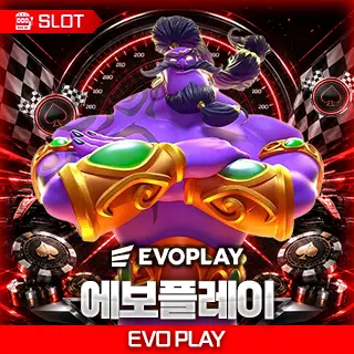 에보플레이